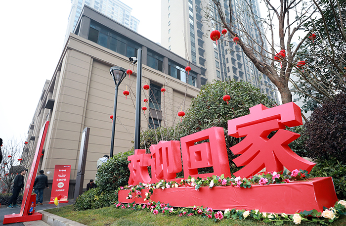 華地歲末三盤盛大交付,臻藏”華地式“幸福!