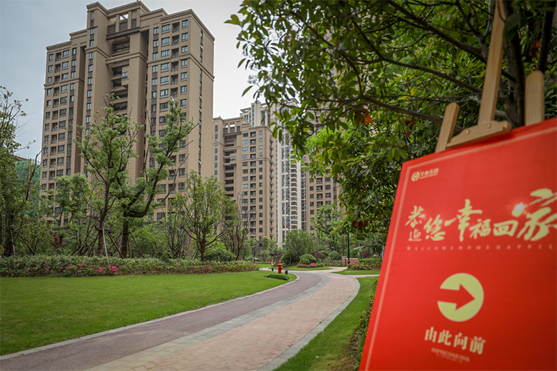 喬遷新居 幸福盛啟丨華地·森林湖、華地·森林語雙盤大美交付!