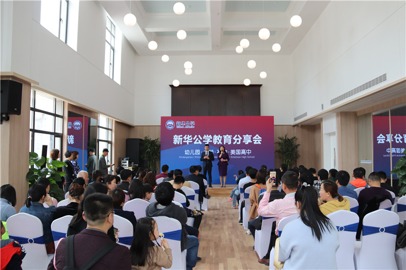 Be Yourself丨在新華公學(xué),成為更好的自己...