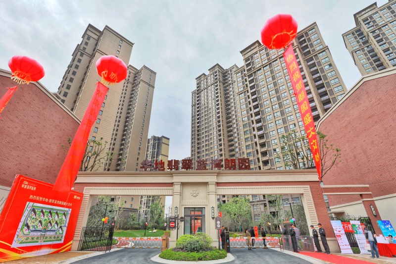 約會幸福 讓愛回家丨華地·翡翠藍(lán)灣朗園盛大交付!