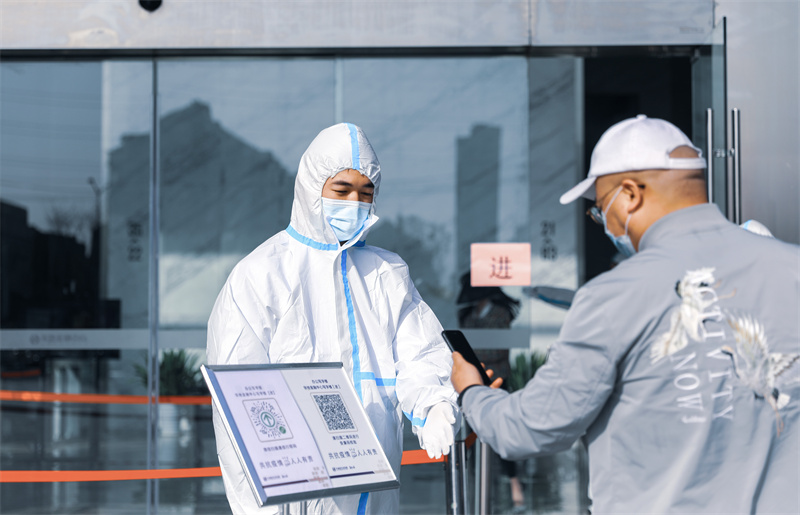 華地好生活集團(tuán) | 守護(hù)美好,讓戰(zhàn)“疫”有力量更有溫度!