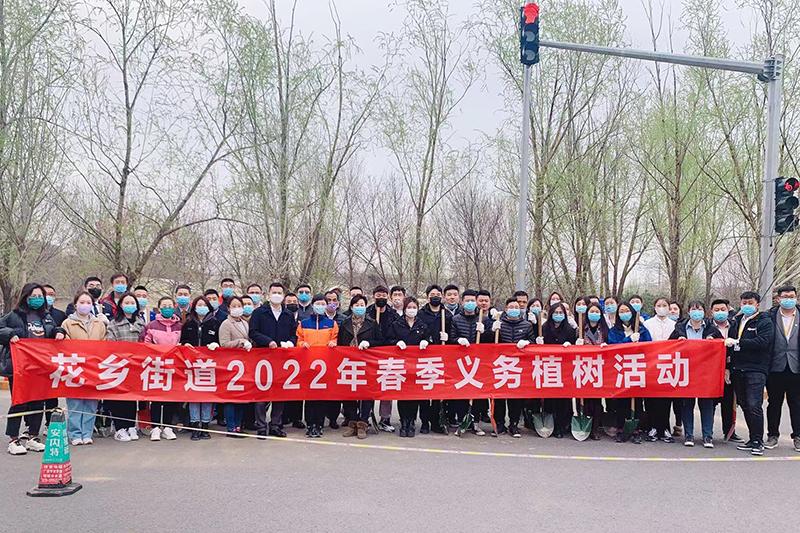 黨建引領(lǐng)發(fā)展丨花鄉(xiāng)街道2022年春季義務(wù)植樹活動圓滿收官