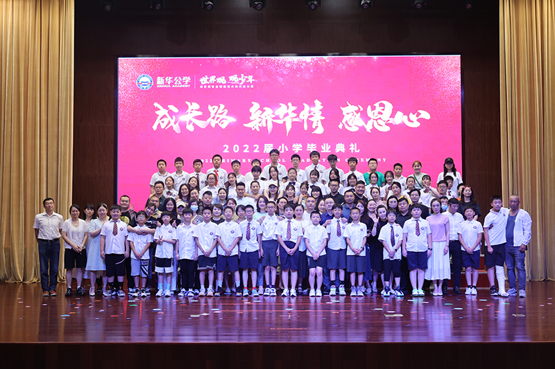 畢業(yè)季丨少年的第一輛成長(zhǎng)列車(chē)，今日到站...