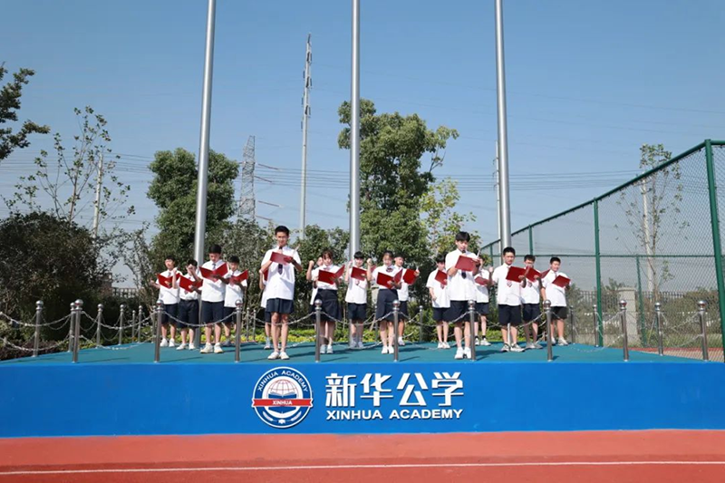 【擇校必讀】如何給青春期孩子一個(gè)成功的教育？