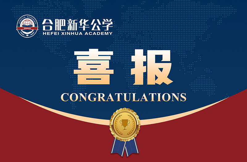 小小一出戲，演出人生大舞臺！