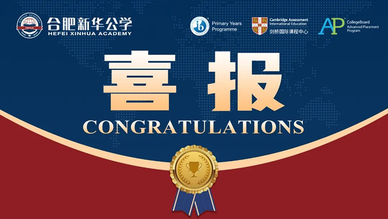 【喜報(bào)】HMO英文演講辯論賽我校學(xué)子再獲佳績！