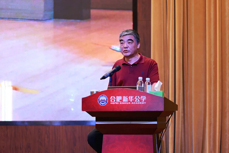 名家大師進校園丨焦建利:生成式人工智能給教師“開掛”