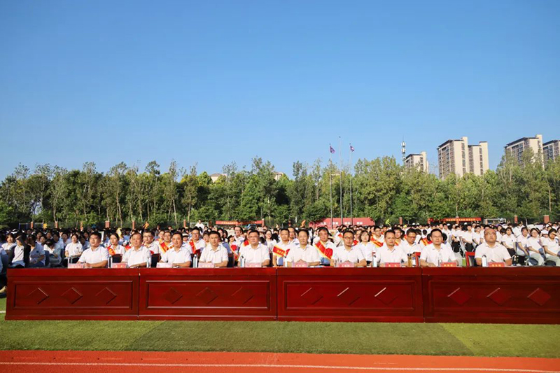 賡續輝煌,再譜華章 | 新華高級中學2024年秋季開學典禮暨教師節表彰大會