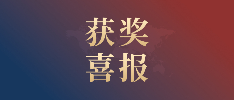 喜報!我校學子在藍橋STEMA安徽省考中斬獲佳績!